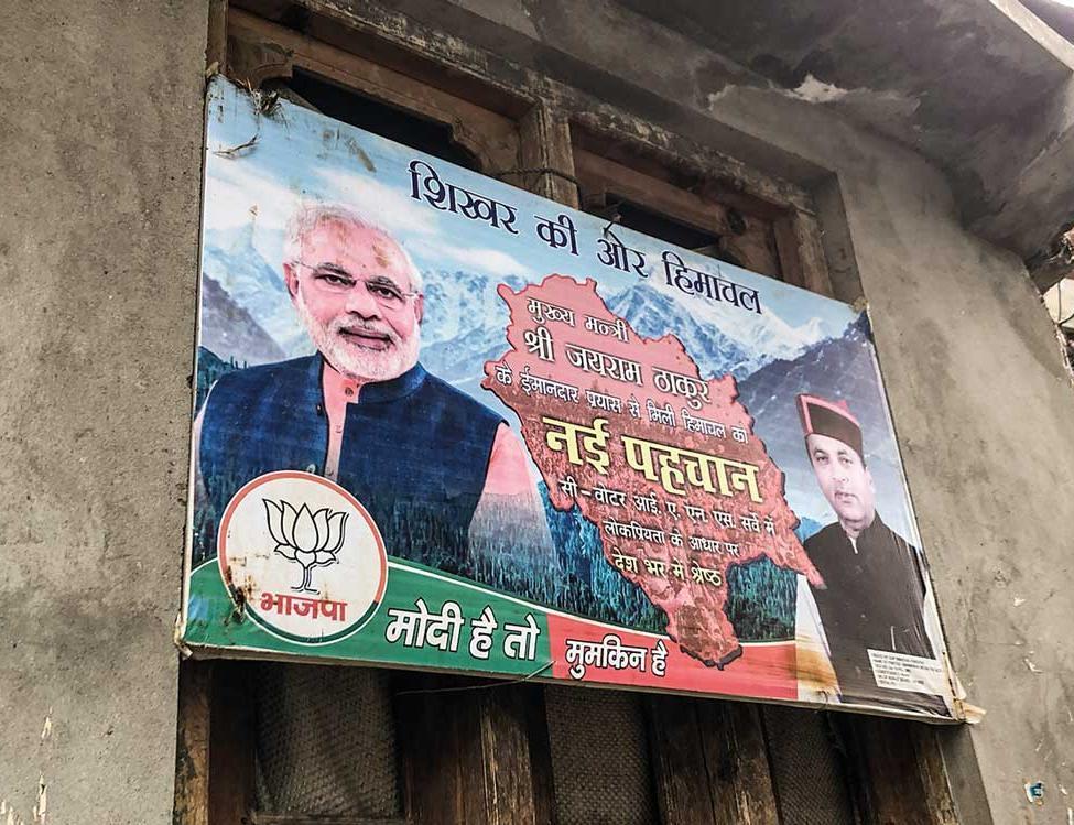 AVC Indien Bild Plakat